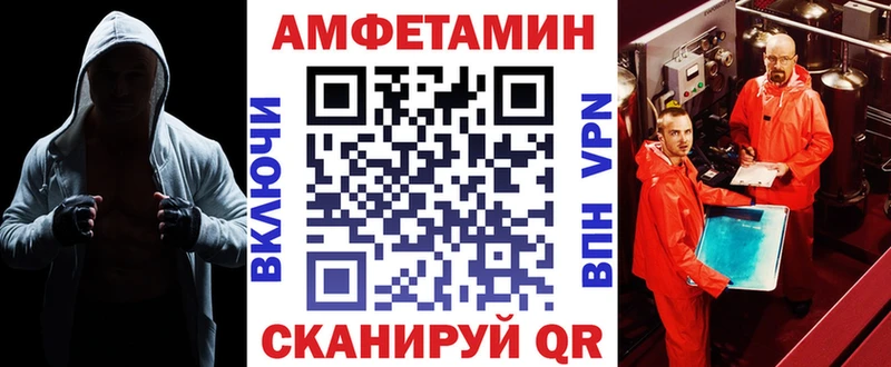 блэк спрут маркетплейс  Пятигорск  Амфетамин Розовый 
