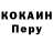 Кодеин Purple Drank Sergey Lil