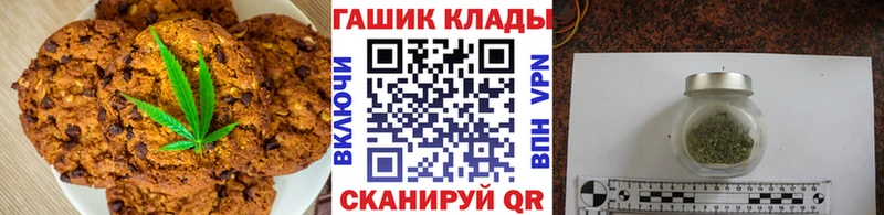 omg вход  Пятигорск  Cannafood конопля 