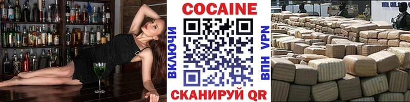 Кокаин 98%  даркнет сайт  ОМГ ОМГ ONION  Пятигорск 