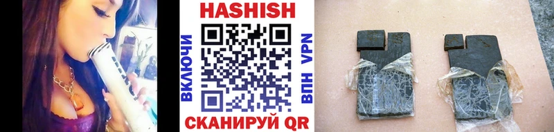 Гашиш Cannabis  omg как зайти  Пятигорск 