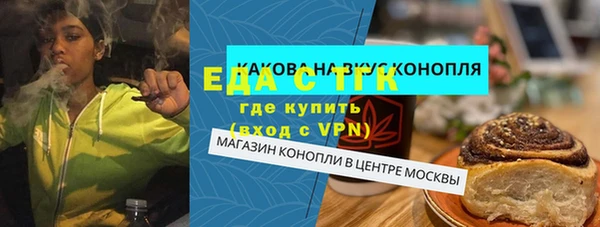 каннабис Балахна