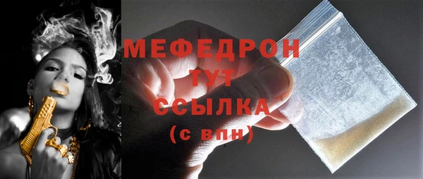 метамфетамин Арсеньев