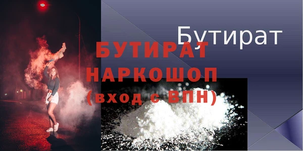 меф Баксан
