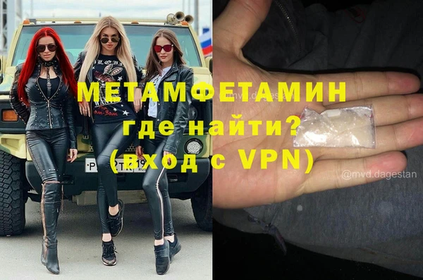 меф Баксан
