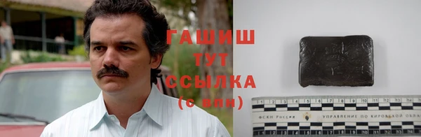 каннабис Балахна