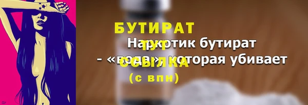 крисы Балабаново