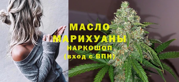 экстази Лихославль