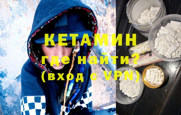 кокаин VHQ Липки