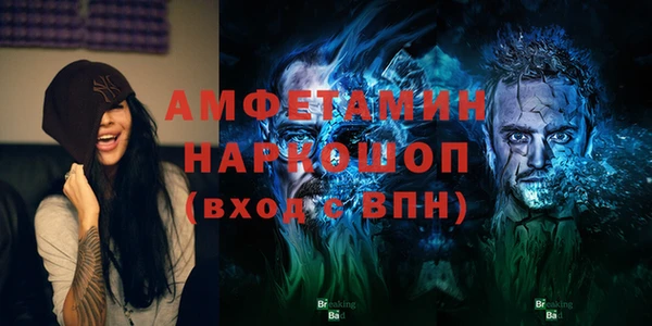 экстази Лихославль