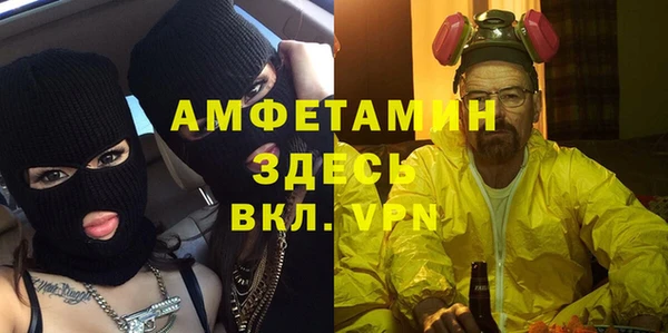 меф Баксан