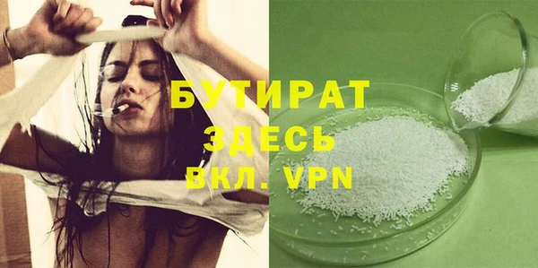 каннабис Балахна