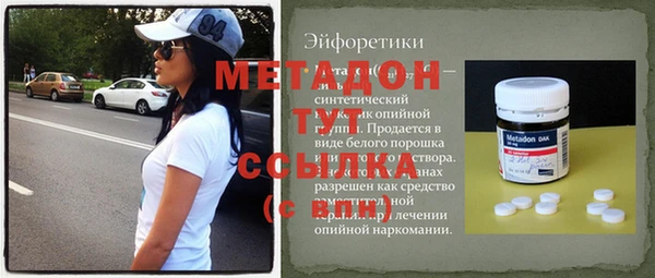 каннабис Балахна