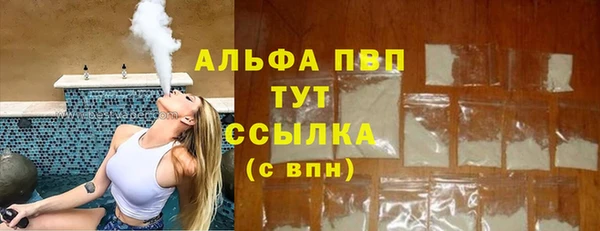 экстази Лихославль