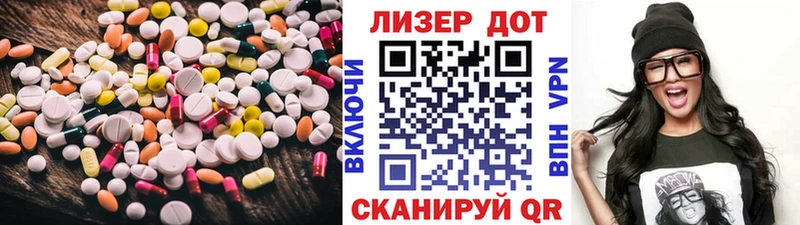где продают   ссылка на мегу ONION  LSD-25 экстази ecstasy  Пятигорск 