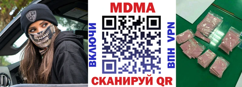 МДМА crystal  даркнет сайт  mega как войти  Пятигорск 