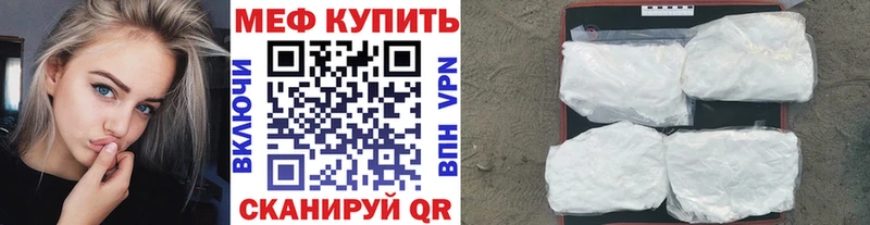 купить наркоту  blacksprut   Меф 4 MMC  Пятигорск 