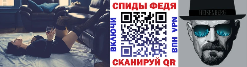 наркотики  Пятигорск  МЕТАМФЕТАМИН кристалл 