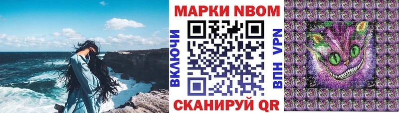 МЕГА tor  Пятигорск  Наркотические марки 1500мкг 