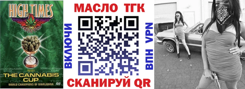 Дистиллят ТГК вейп с тгк  как найти закладки  Пятигорск 